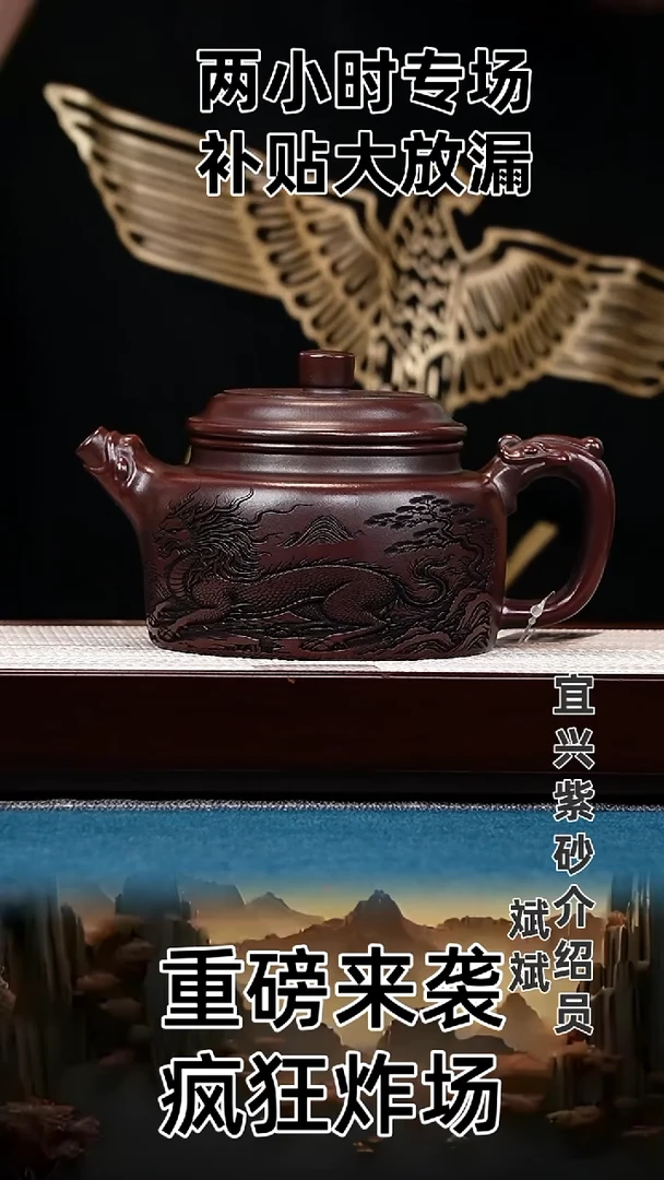 茶壶紫砂德钟 石红 麒麟