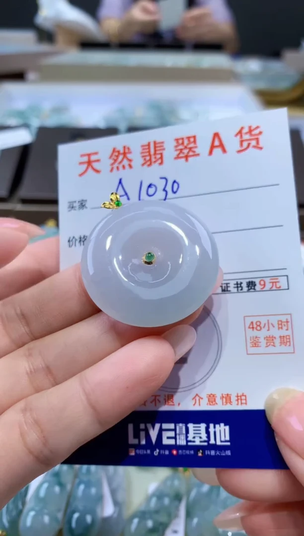 颈饰18K金镶嵌翡翠天然缅甸a货翡翠