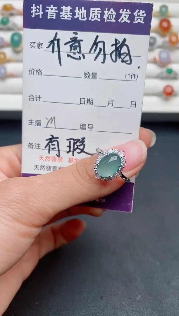 【闪购商品】翡翠戒指银S925镶嵌.........1