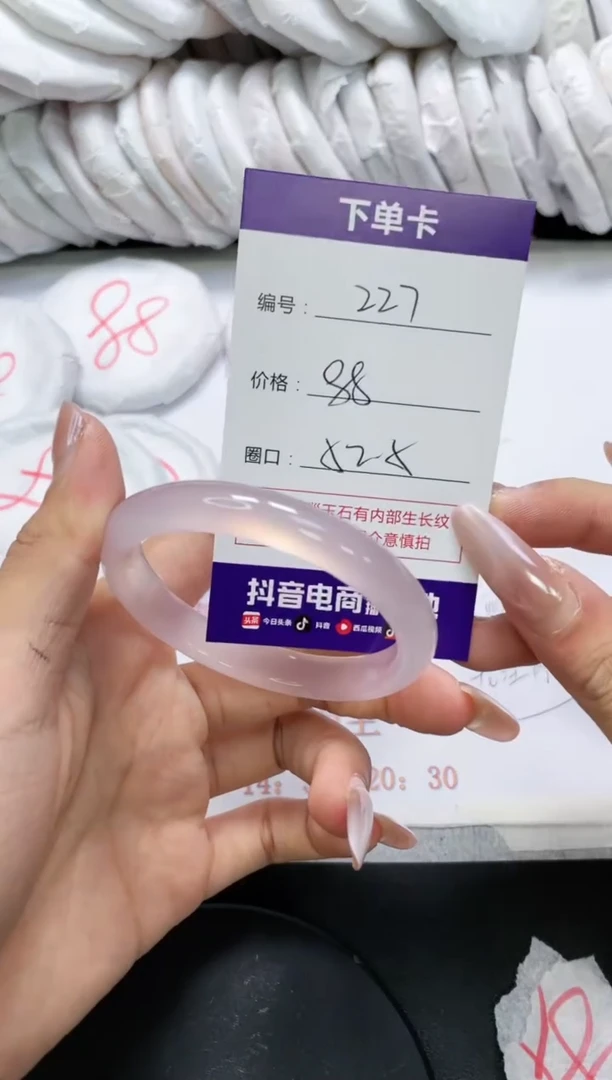 未镶嵌手镯玛瑙/玉髓227