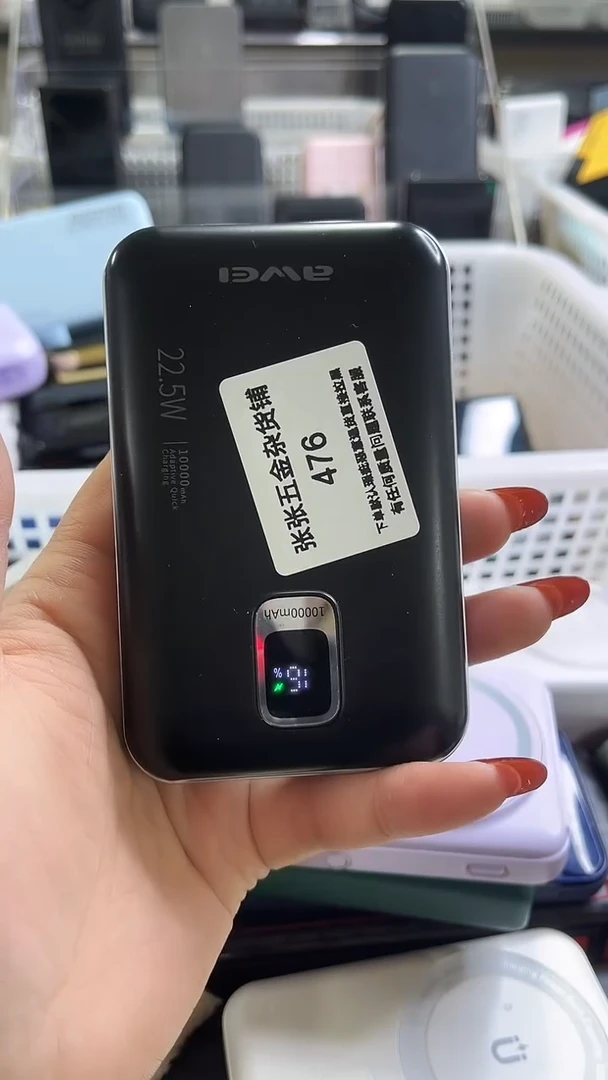 1M落**城精美数码配件数据线 一号链接直
