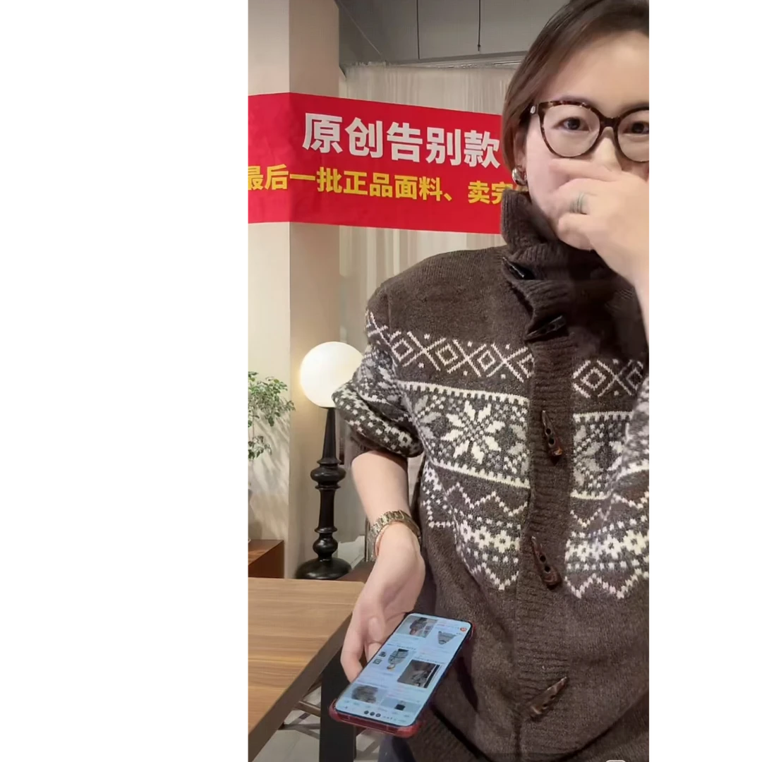 【超级红】复古加厚款毛衣 咖色 家居服 四件套