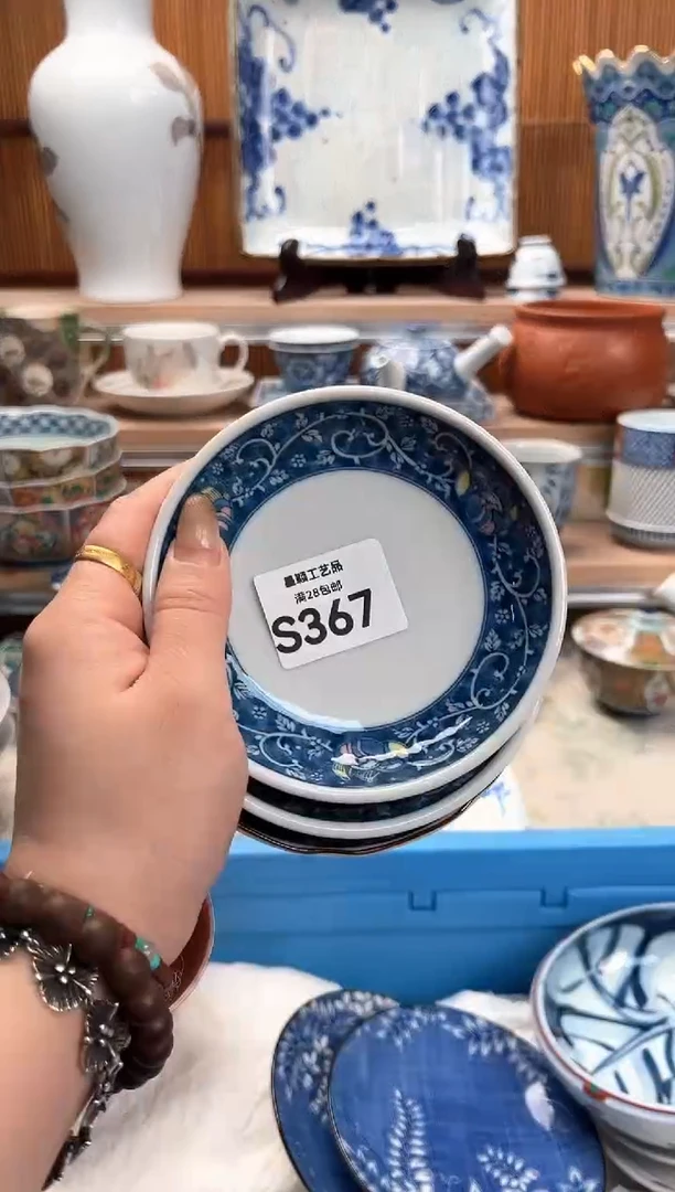 瓷片善*367S满28包邮 不满找客服延迟发货