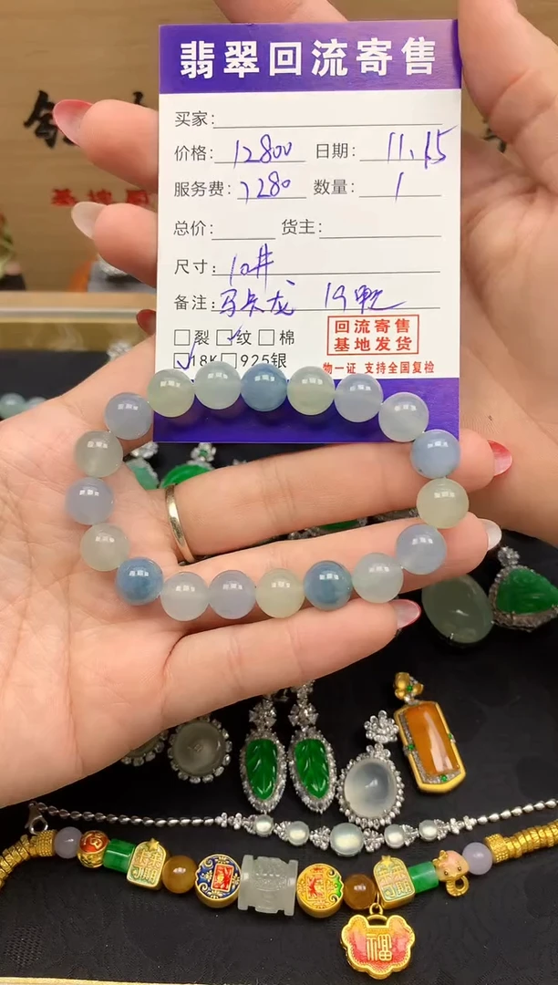 18K金镶嵌定制翡翠天然缅甸A货翡翠