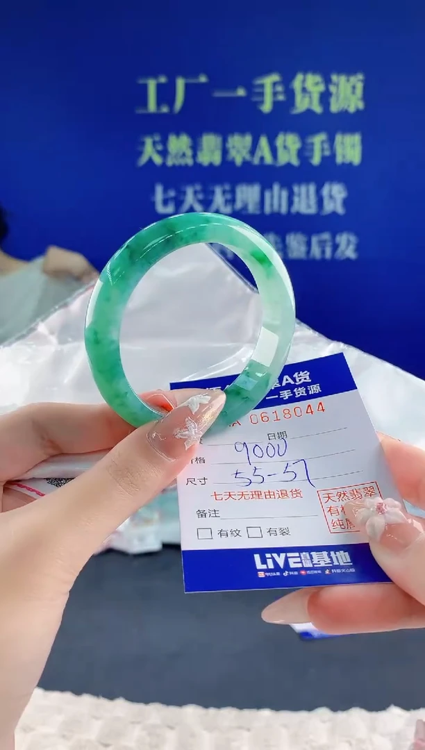 翡翠手镯未镶嵌44天然翡翠A货