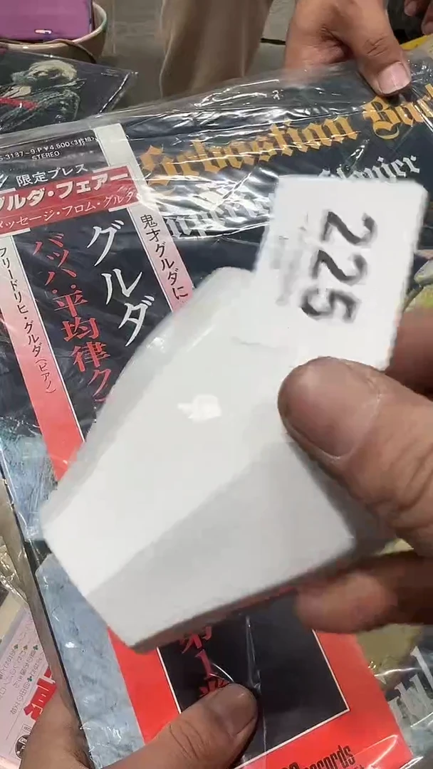 【闪购商品】碗松竹軒中古回流瓷器225