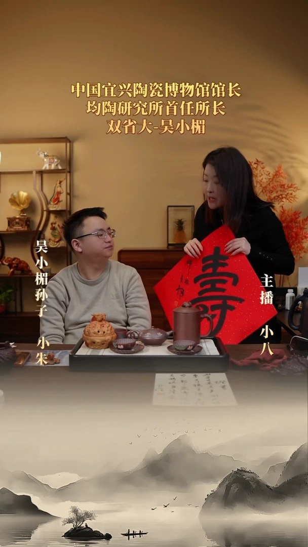 茶壶紫砂【P052】水波套组  WXM