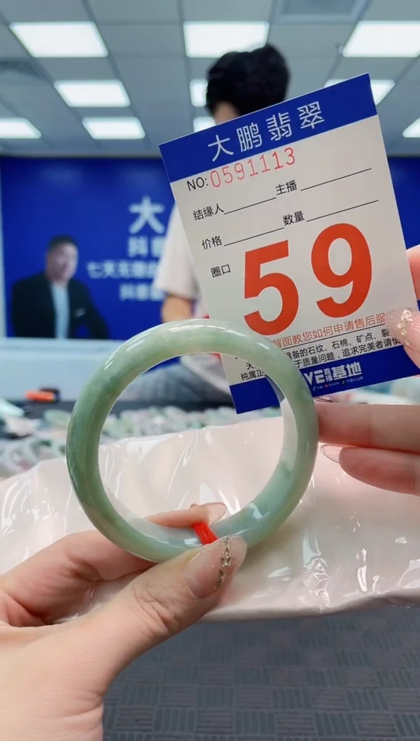 翡翠手镯未镶嵌AAAAAAAAAAAAAAAA