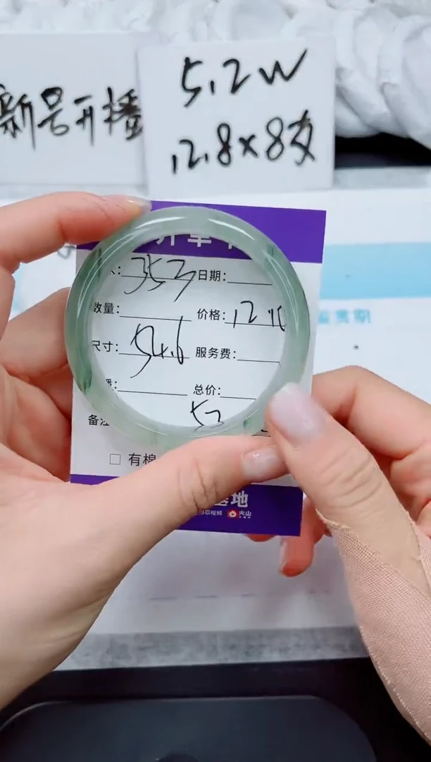 石英质玉手镯未镶嵌353-54.6