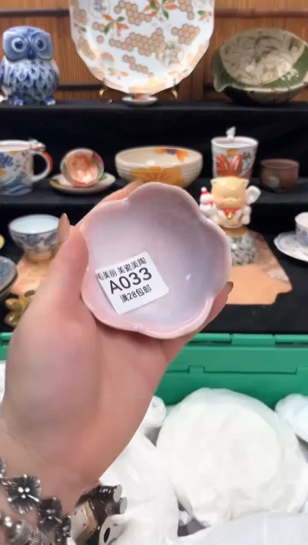 瓷片美****店033A茶杯茶具茶杯