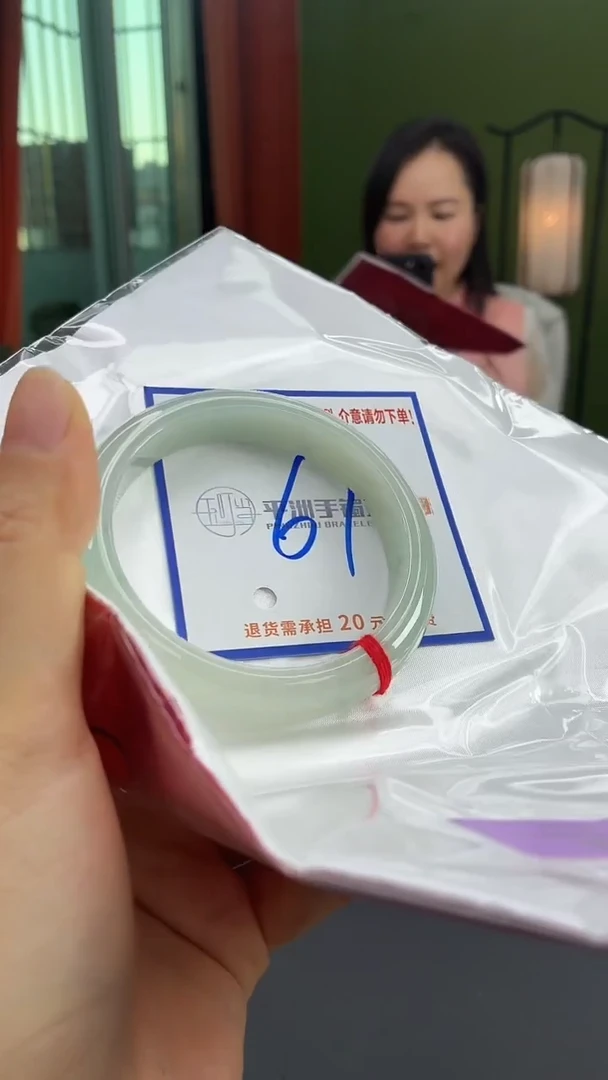 未镶嵌手镯翡翠111111111111111111111