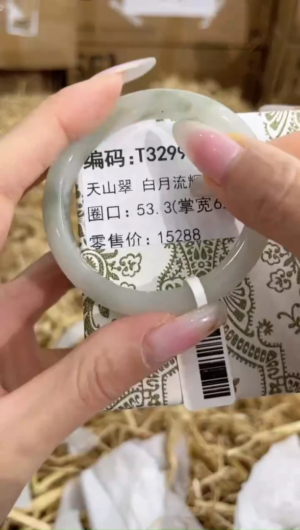 未镶嵌手镯石英质玉T3299