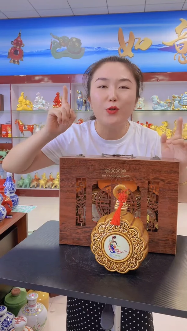 1斤装月饼空酒坛