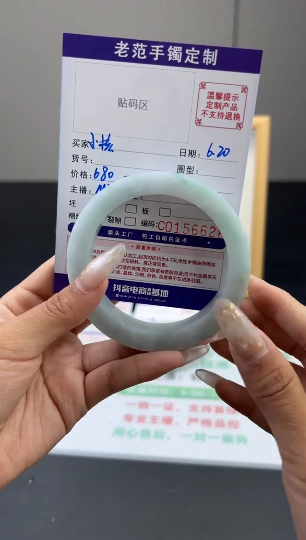定制翡翠手镯未镶嵌小*桃手镯58-62