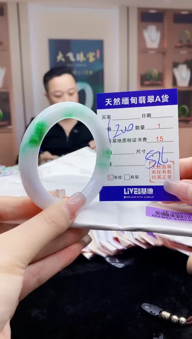 【闪购商品】翡翠手镯未镶嵌     H85-47