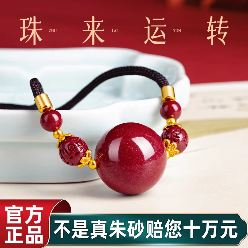 含辰砂工艺品天然朱砂转运珠吊坠女款蛇年本命年护身符锁骨链礼物