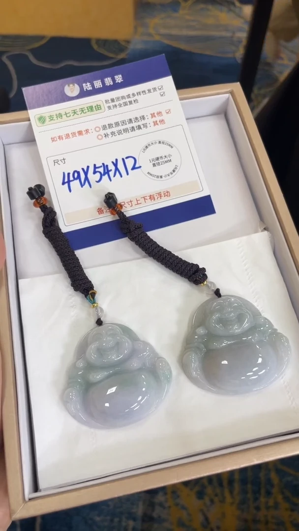 未镶嵌挂件翡翠佛公多样性发其一CP配绳14