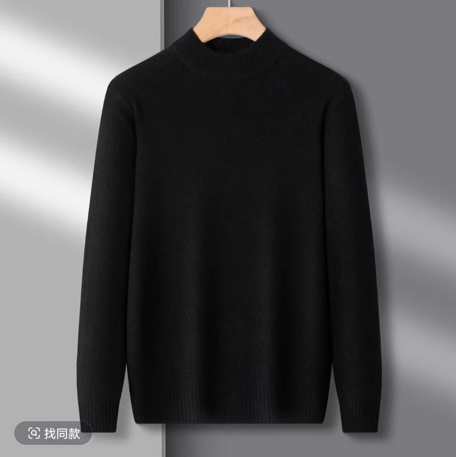 冰能量#NY-01【一体绒加厚】保暖情侣秋冬季圆领套头