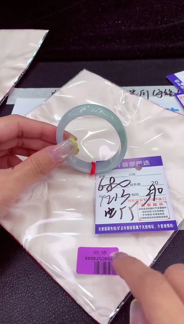 未镶嵌手镯翡翠大*苗1111111111111