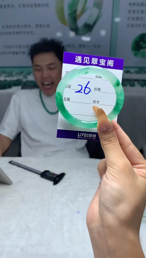 未镶嵌手镯石英质玉（非洲翠）52