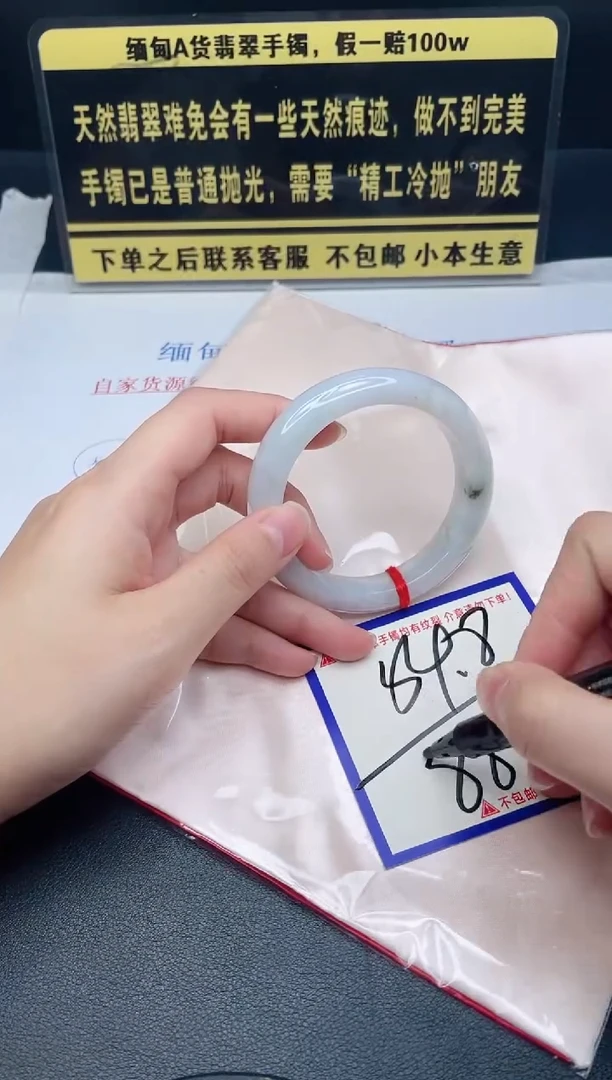 未镶嵌手镯翡翠我