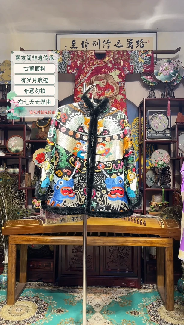 反季特惠纯手工满绣破线绣苗绣图腾冬款太太服中开棉服