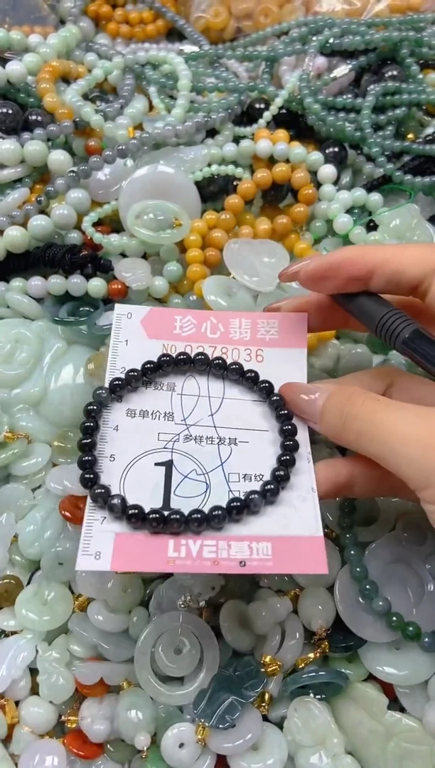 翡翠未镶嵌颈饰闪购0278036多样性发其一