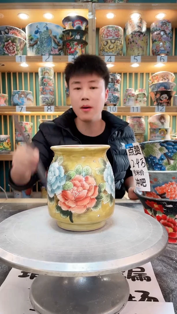 【闪购商品】瓷片默认微瑕一物一拍0408-128