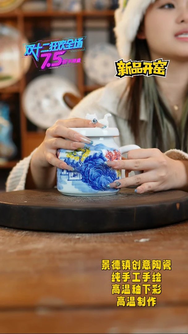 其他陶318景德镇陶瓷