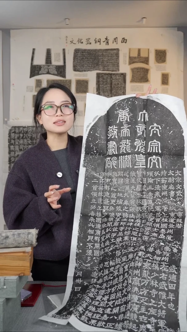 拓片用纸印石非遗传承拓片