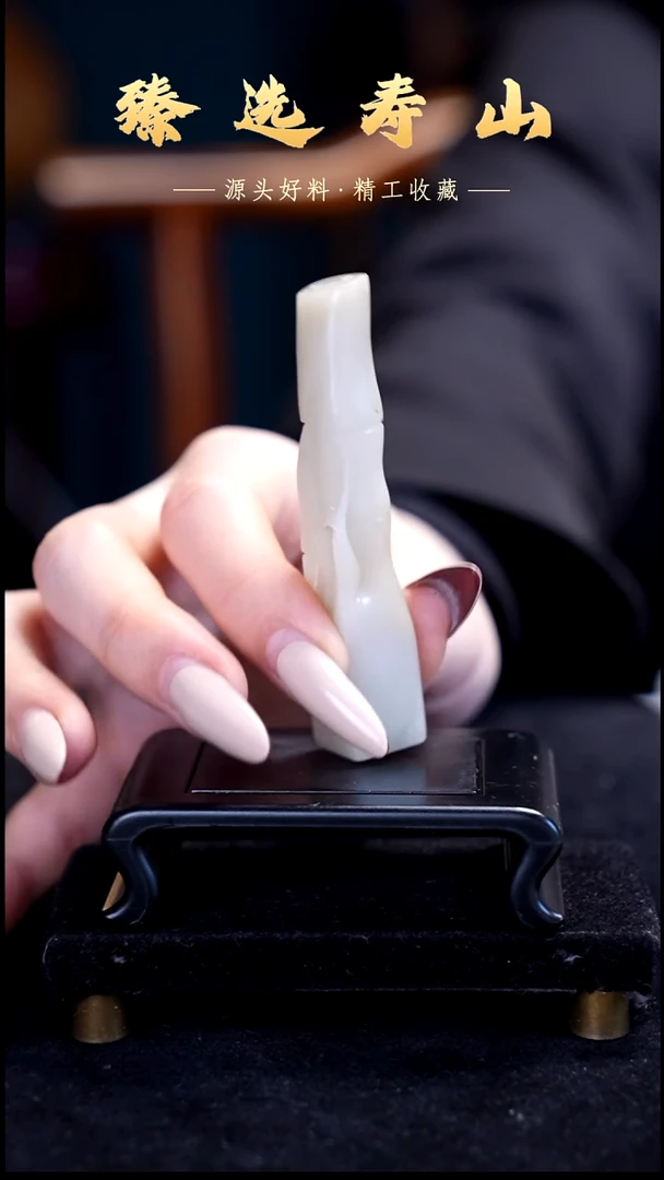 寿山石印石素章  包含刻字