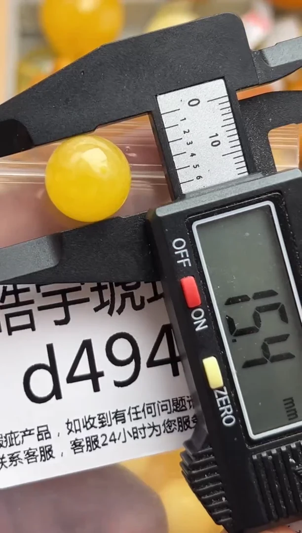 裸石蜜蜡未镶嵌天然蜜蜡微瑕珠子 假一赔万