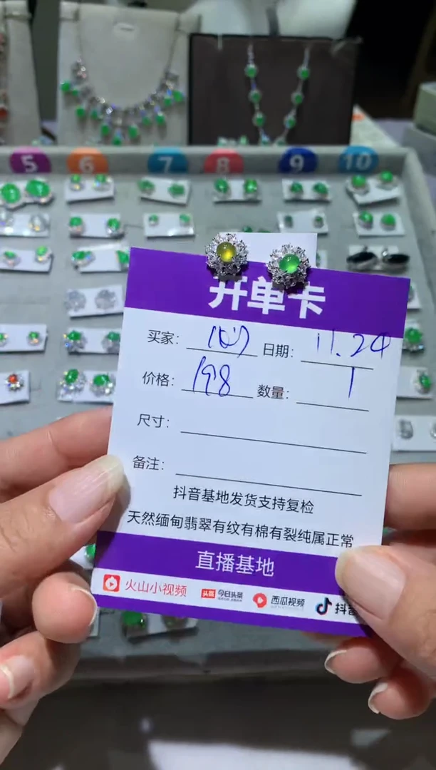 银S925镶嵌翡翠耳饰心**水 心若止水