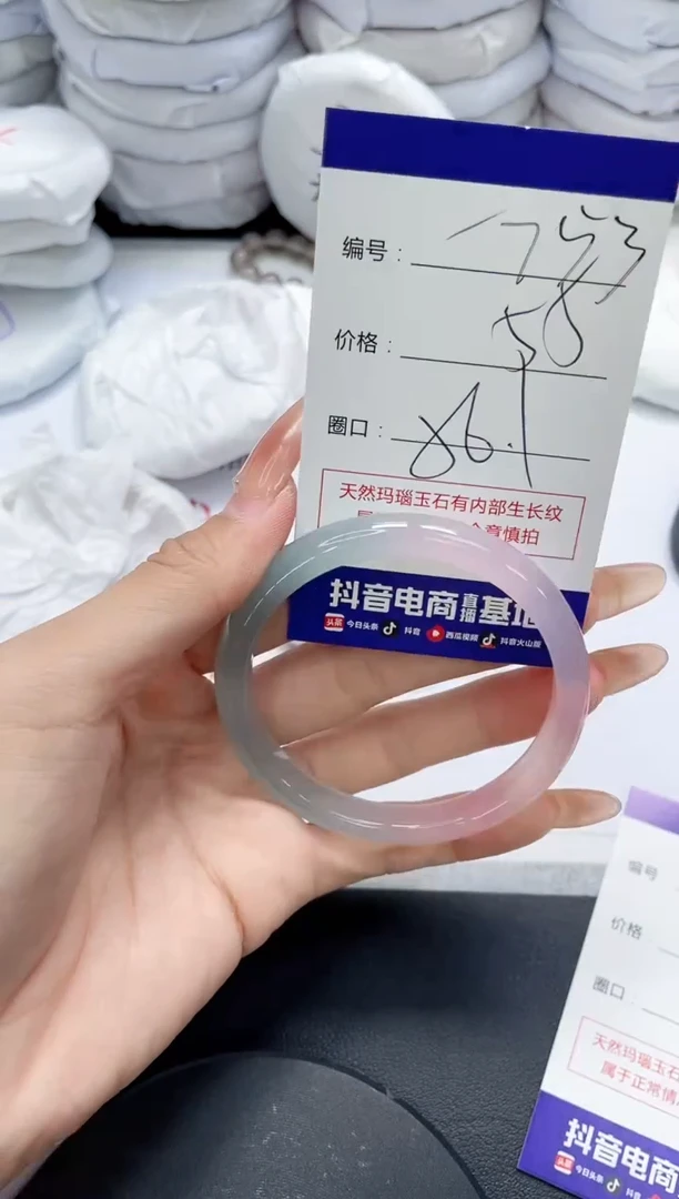 未镶嵌手镯玛瑙/玉髓753