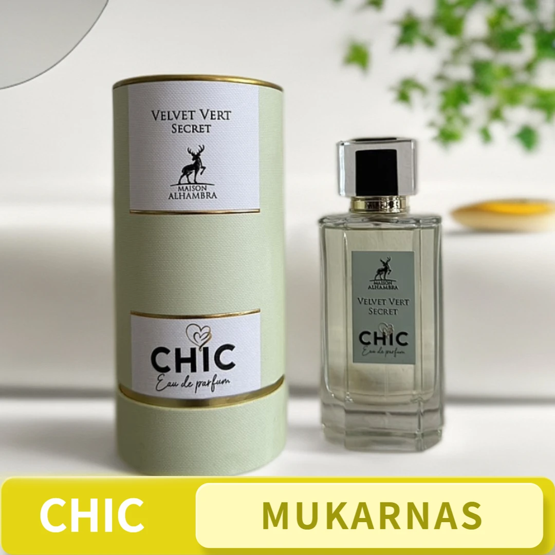 chic 持久留香香水
