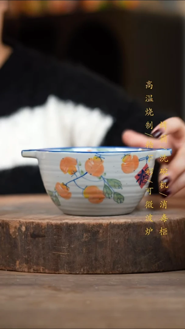 瓷片景德镇高温釉下彩（食品级）