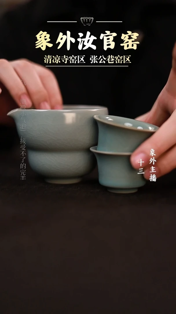 摆件瓷微瑕马蹄对装【带公道】