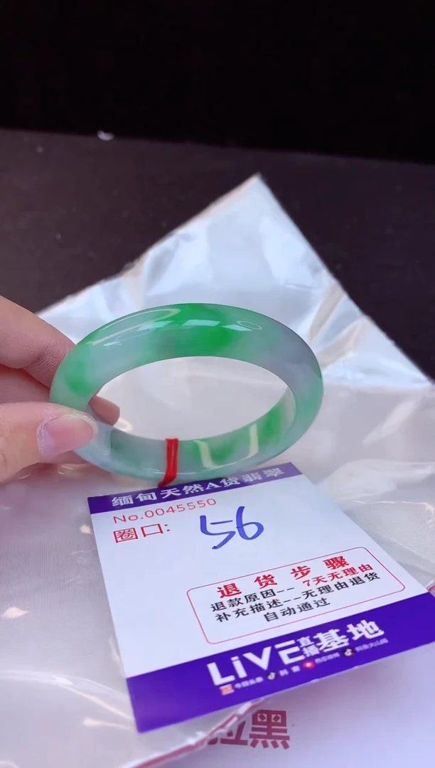 【闪购商品】翡翠手镯未镶嵌56+