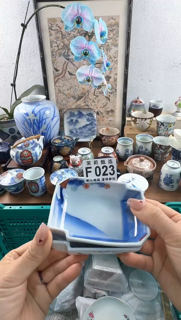茉莉甄选壹号商品ZZZFFFF 023