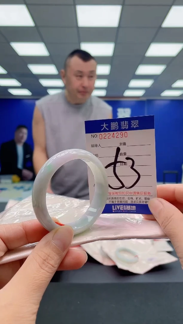未镶嵌手镯翡翠AAAAAAAAA