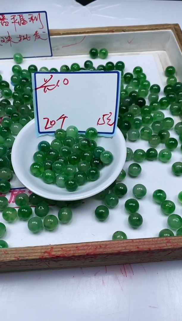 手饰独山玉未镶嵌M535 深非洲 翠10mm20个15元