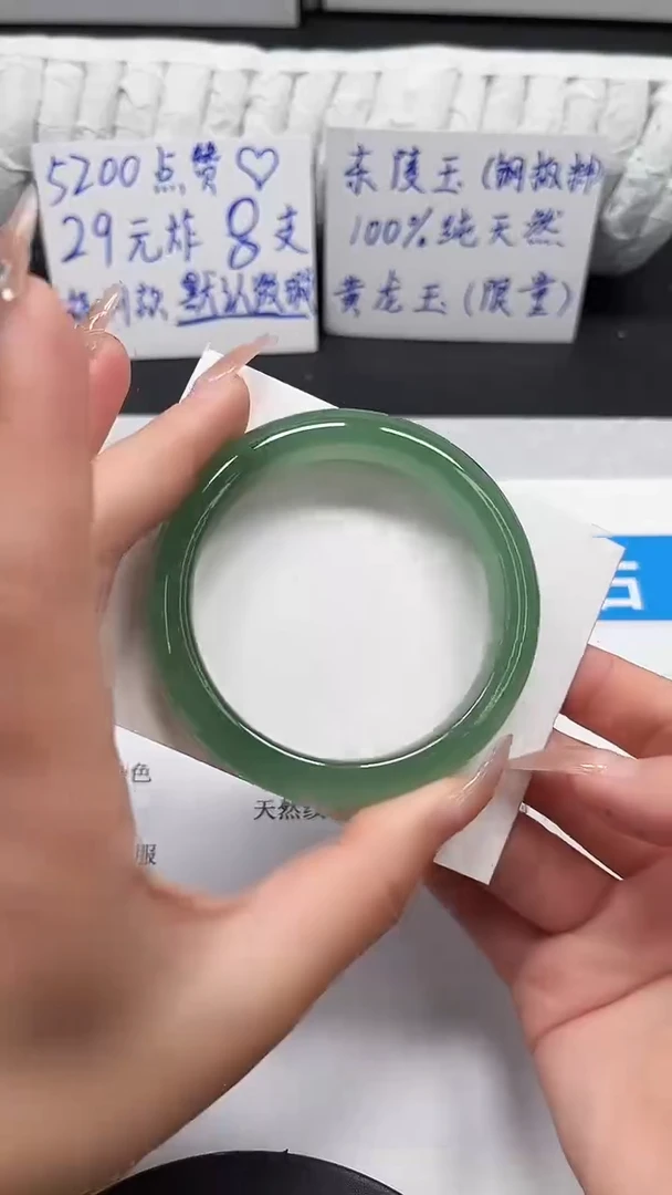 未镶嵌手镯石英质玉65-54.2