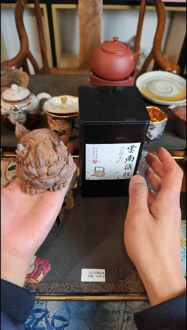 【闪购商品】云南滇红+麒麟摆件