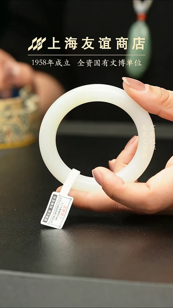 未镶嵌手镯和田玉ZH6462翠青手镯