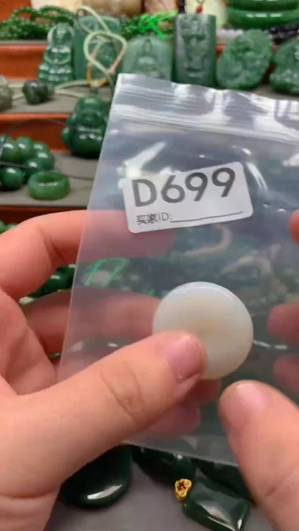 未镶嵌和田玉珠宝半成品1