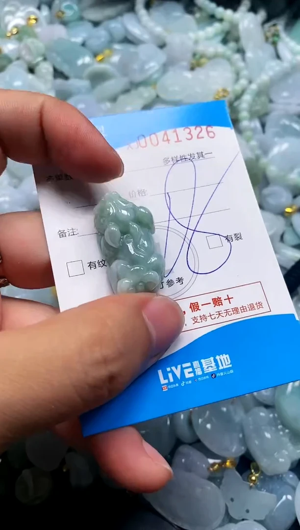 颈饰未镶嵌翡翠闪购商品0041326