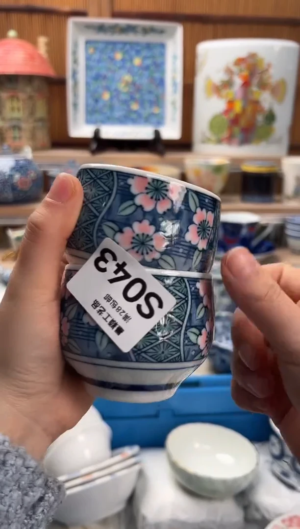 瓷片粥*粥043 S满28包邮不满找客服延迟发货