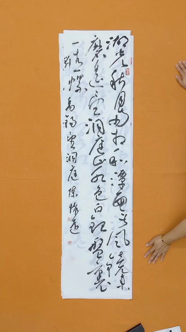 书法陈怀远  甘肃138*34cm