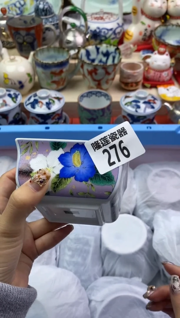 【闪购商品】瓷片隆莲瓷器欢迎大家