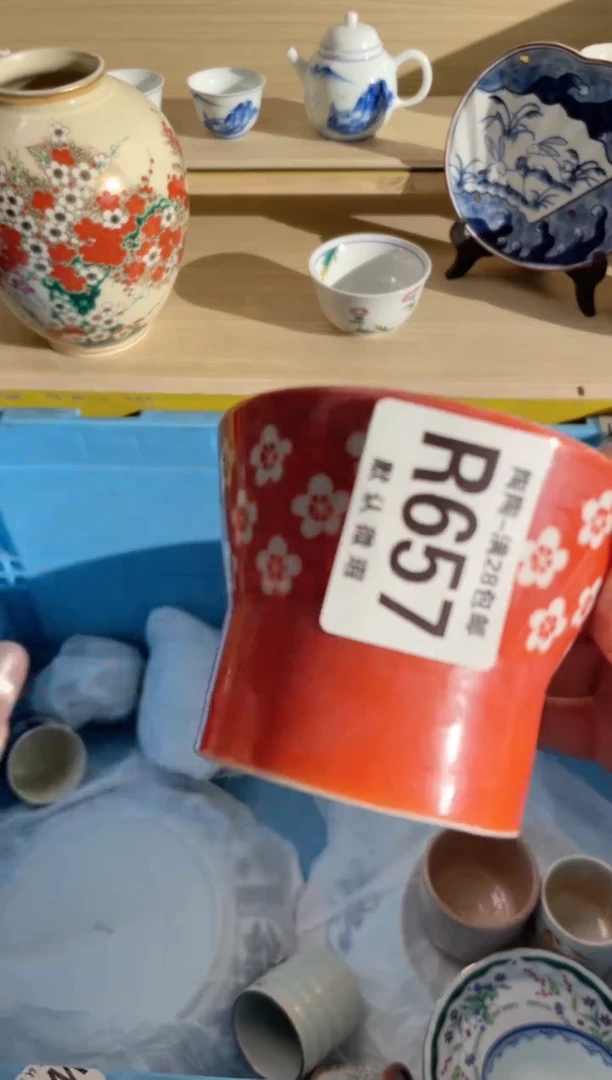 【闪购商品】杯瓷器瓷器瓷器瓷器R657